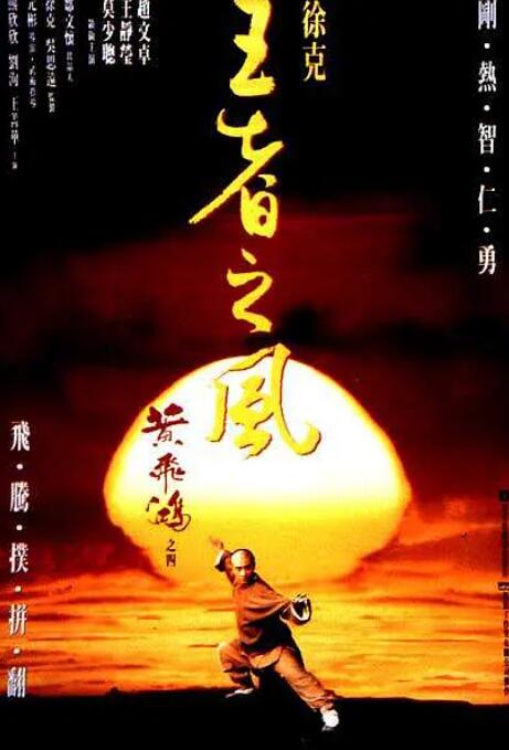 《从指尖传递热情青梅竹马是消防1》海报
